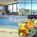 부산광역시 수영구 광안해변로 229   (광안동) 광안리해수욕장 만남의광장 앞 | 부산 광안리 호텔 추천 오션뷰 켄트호텔 조식 호캉스 숙소 가볼만한곳