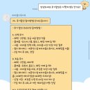 ✨4.본식 스냅 - 라라봄 스튜디오 계약 후기 (짝꿍할인 구해요)