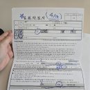 죽이야기 부산삼육병원점 | [임신준비] 25년 4월 난소기형종 로봇수술 3박 4일 기록 (강남차병원 이나라 교수)