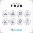 목포예치과의원 이미지