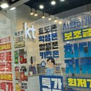 대박통신 | [인천 휴대폰 성지] 에스에이치통신 후기, 인천 휴대폰 시세 대박이네!