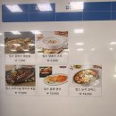 사임당로(2) | 경기도 파주 에어바운서 대형키카 어메이징빌리지 후기