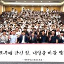 경희 상무 태권도장 이미지