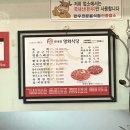 편대장영화식당대구범어점 이미지