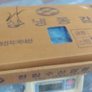 (주)제주랑 이미지