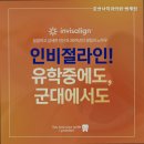 호산나치과의원 이미지