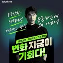 세븐일레븐 안성남사당점 | [사당헬스장 PT] 병원 가기 전 꼭 만나봐야 할 홍우빈 트레이너 코칭