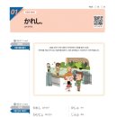 일본어(심화) | 일본어 무작정 따라하기 -일본어 입문서 (일본어 전공생이)강력 추천하는 기초 일본어 책/교재