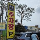 상설갈비집