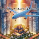 청주공항공인중개사사무소 이미지