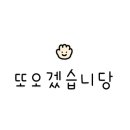 스킨메디언스 이미지