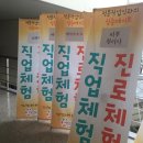 대구체육중학교 이미지