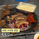 큰돈쪽쪽갈비 | 대전 가양동맛집 가성비 좋은 쪽갈비 쪽쪽갈비