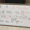 화곡로61길 이미지