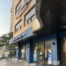 이디야마포성산