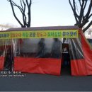 시즌포장마차