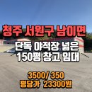 서원부동산중개법인 이미지