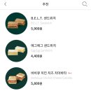 스타벅스 대전수침교DT점 이미지