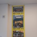 국수정 세종점