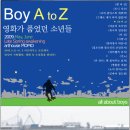 (주)영화사구안 이미지