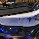 bmw x6 헤드라이트 운전석 습기 제거시공[대구수입차라이트습기제거]3114 이미지