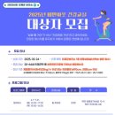 인제군보건소 이미지