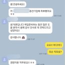 스텝경영컨설팅 | 중견기업 경영지원 취업후기🌱 경영지원 직무 준비 TIP