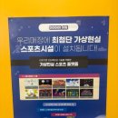 경희대 인성 키즈 태권도장 | 아이들의 즐거운 운동 시간! 검단태권도 &lt;경희대 TOP 검단태권도장&gt; 만족리뷰