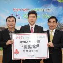 조선내화 - 6280 | 조선내화