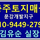 문강산업