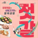 인형극축제 - 만들기 체험 이미지