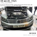 P-5729 네이버블로그