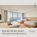 세븐일레븐 신장시장점 | 속초 롯데리조트 콘도형 패밀리트윈 객실 및 부대시설 상세 후기🏖️ – 찜질방, 뷔페, 워터파크 등✨