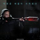 클린폴