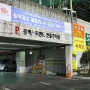 시골애마을 이미지