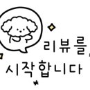 에스떼 벨라(Esthe Bella)