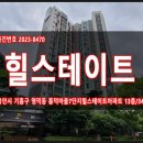 흥덕마을1단지-흥덕마을3단지 이미지