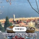 가락대로가락동 이미지