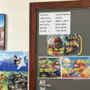 두근두근 플스방 이미지