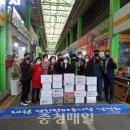 제천역전한마음시장 이미지