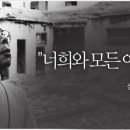 김수환 추기경 선종 - 삼가 고인의 명복을 빕니다. 이미지
