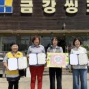 행복씽크