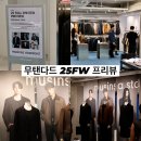 용산-현장-902 | 무신사 스탠다드 25FW 프리뷰, 누구보다 먼저 만나는 이도현 한소희 가을 겨울 스타일