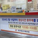 양산황산우체국 이미지