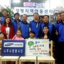 장평경로당 네이버블로그