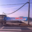 기곡 다기능회관 | 충주 아이랑 뭐하지 ? / 금가 추억의 얼음썰매