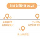 꽃동산떡집