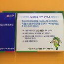 장유스포츠센터 체육관 이미지