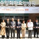 문요양병원 이미지