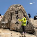 자하동길 입구 과천향교 앞 | 관악산 2코스 과천향교~연주대(632m) l 관악산 맛집 돌담집